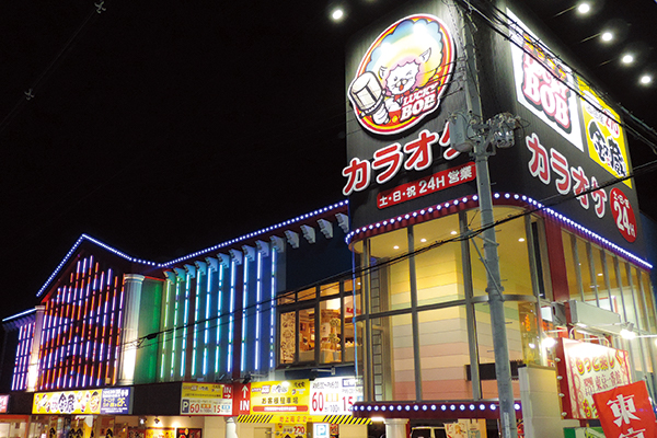 事業を通じた地域貢献